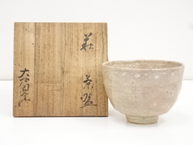 萩焼　大眉窯造　茶碗（共箱）
